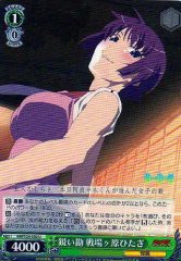 Weiss Schwarz NM/S24-030 Hitagi Senjougahara Sharp Instinct U MONOGATARI Series