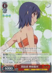 Weiss Schwarz NM/S24-050 Suruga Kanbaru Feeling of Openness R MONOGATARI Series
