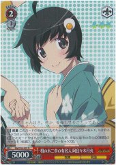 Weiss Schwarz NM/S24-051 Tsukihi Araragi Famous at Tsuganoki 2nd Junior High R MONOGATARI Series