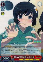 Weiss Schwarz NM/S24-062 Tsukihi Araragi Morning Sight C MONOGATARI Series