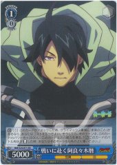 Weiss Schwarz NM/S24-071 Koyomi Araragi Heading to Battle RR MONOGATARI Series