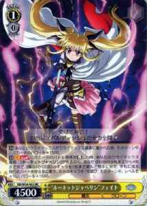 Weiss Schwarz NR/W58-002 Hornet Javelin Fate RR Magical Girl Lyrical Nanoha