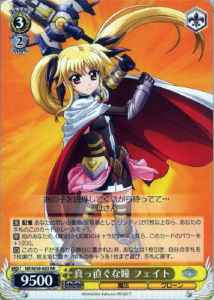 Weiss Schwarz NR/W58-003 Fate Straightforward Eyes RR Magical Girl Lyrical Nanoha