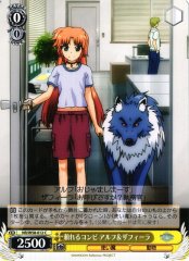 Weiss Schwarz NR/W58-012 Arf Zafira Reliable Partners C Magical Girl Lyrical Nanoha