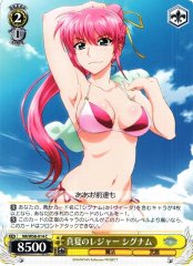 Weiss Schwarz NR/W58-014 Signum Midsummer Leisure C Magical Girl Lyrical Nanoha