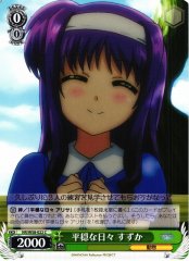 Weiss Schwarz NR/W58-022 Suzuka Peaceful Days C Magical Girl Lyrical Nanoha