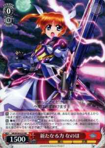 Weiss Schwarz NR/W58-023 Nanoha New Power RR Magical Girl Lyrical Nanoha