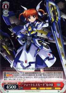 Weiss Schwarz NR/W58-024 Fortress Mode Nanoha RR Magical Girl Lyrical Nanoha