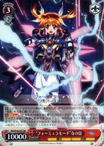 Weiss Schwarz NR/W58-025 Formula Mode Nanoha RR Magical Girl Lyrical Nanoha