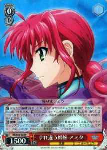 Weiss Schwarz NR/W58-028 Amita Disagreeing Sisters R Magical Girl Lyrical Nanoha