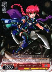Weiss Schwarz NR/W58-031 Formula Suit Type A Amita R Magical Girl Lyrical Nanoha