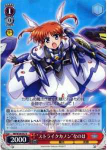 Weiss Schwarz NR/W58-032 Strike Cannon Nanoha R Magical Girl Lyrical Nanoha
