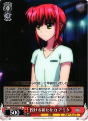 Weiss Schwarz NR/W58-035 Amita New Power Granted U Magical Girl Lyrical Nanoha