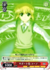 Weiss Schwarz NR/W58-042 Yuno Support Role C Magical Girl Lyrical Nanoha