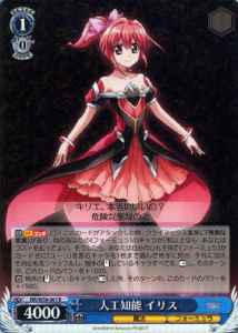 Weiss Schwarz NR/W58-061 Iris Artificial Intelligence R Magical Girl Lyrical Nanoha