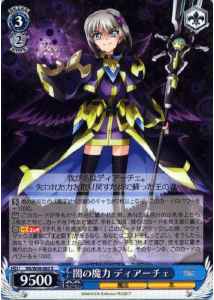 Weiss Schwarz NR/W58-065 Dearche Dark Mana R Magical Girl Lyrical Nanoha