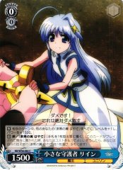 Weiss Schwarz NR/W58-082 Rein Tiny Guardian C Magical Girl Lyrical Nanoha