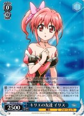 Weiss Schwarz NR/W58-083 Iris Kyrie s Friend C Magical Girl Lyrical Nanoha