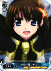 Weiss Schwarz NR/W58-086 Hayate Pitch Black Wings C Magical Girl Lyrical Nanoha