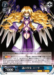 Weiss Schwarz NR/W58-092 Yuri Myserious Girl C Magical Girl Lyrical Nanoha