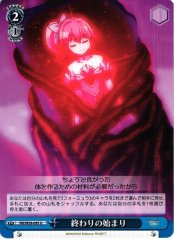 Weiss Schwarz NR/W58-095 Beginning of the End U Magical Girl Lyrical Nanoha