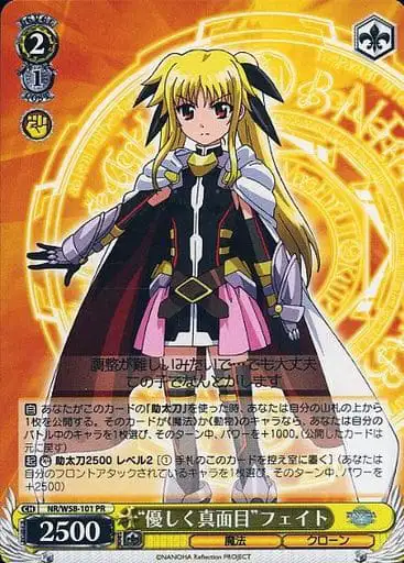 Weiss Schwarz NR/W58-101 Kind Yet Serious Fate PR Magical Girl Lyrical Nanoha