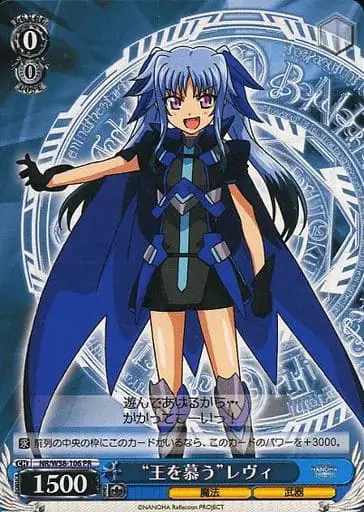 Weiss Schwarz NR/W58-106 Admire the King Leby PR Magical Girl Lyrical Nanoha