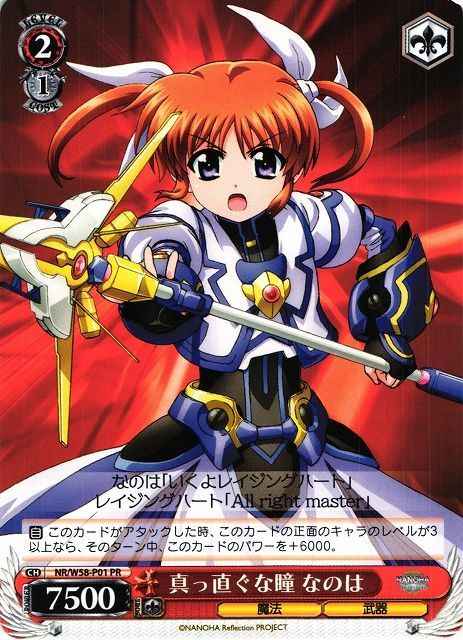 Weiss Schwarz NR/W58-P01 Nanoha Pure Look PR Magical Girl Lyrical Nanoha