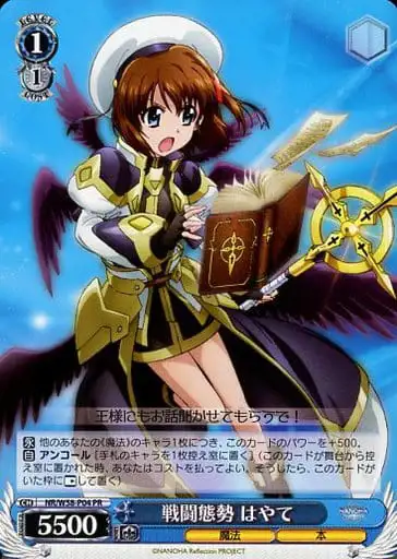Weiss Schwarz NR/W58-P04 Hayate Battle Stance PR Magical Girl Lyrical Nanoha