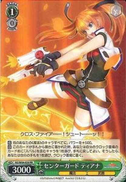 Weiss Schwarz NS/W04-026 Teana Center Guard RR Magical Girl Lyrical Nanoha