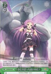 Weiss Schwarz NS/W04-044 I Don t Want to Be Alone R Magical Girl Lyrical Nanoha