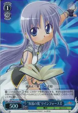 Weiss Schwarz NS/W04-076S Blessed Wing Reinforce II SR Magical Girl Lyrical Nanoha