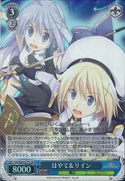 Weiss Schwarz NS/W04-077S Hayate Rein SR Magical Girl Lyrical Nanoha