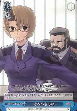 Weiss Schwarz NS/W04-096 Something to Protect U Magical Girl Lyrical Nanoha