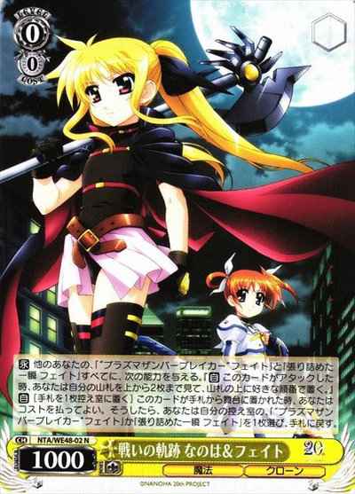Weiss Schwarz NTA/WE48-02 Battle Trail Nanoha Fate N Magical Girl Lyrical Nanoha