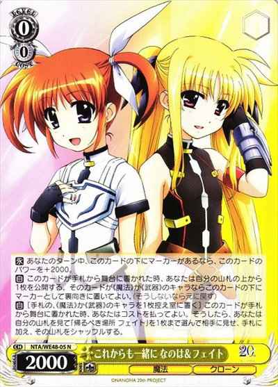 Weiss Schwarz NTA/WE48-05 Lets continue to be together Nanoha Fate N Magical Girl Lyrical Nanoha