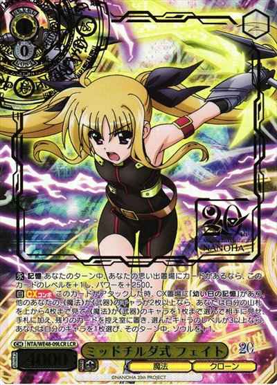 Weiss Schwarz NTA/WE48-09LCR MidTilda Fate foil stamping LCR Magical Girl Lyrical Nanoha [FOIL STAMPED]