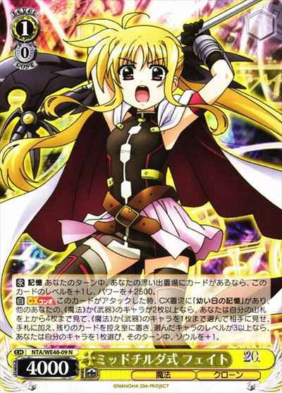 Weiss Schwarz NTA/WE48-09 Midtilda Style Fate N Magical Girl Lyrical Nanoha