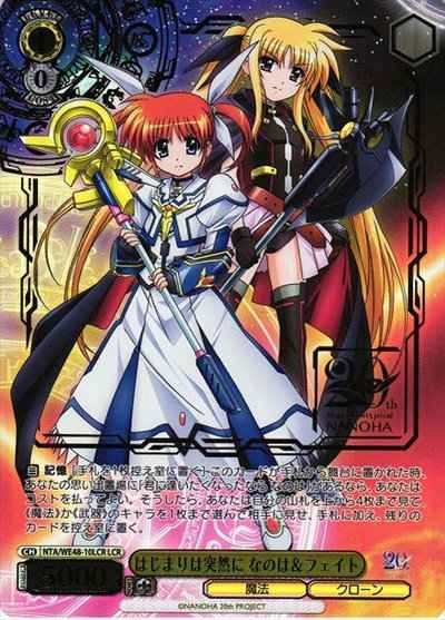 Weiss Schwarz NTA/WE48-10LCR The Beginning is Sudden Nanoha Fate Foil Stamp LCR Magical Girl Lyrical Nanoha [FOIL STAMPED]