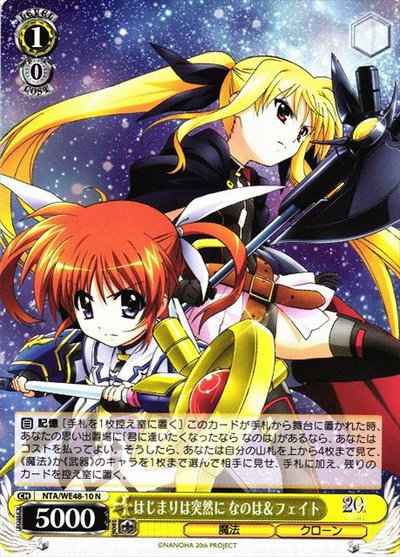 Weiss Schwarz NTA/WE48-10 The Beginning Suddenly Nanoha Fate N Magical Girl Lyrical Nanoha