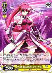 Weiss Schwarz NTA/WE48-11 Signum Knight of the Yagami Family N Magical Girl Lyrical Nanoha