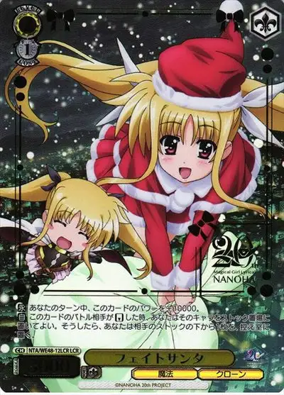 Weiss Schwarz NTA/WE48-12LCR Fate Santa LCR Magical Girl Lyrical Nanoha [FOIL STAMPED]