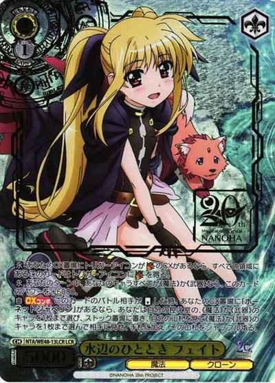 Weiss Schwarz NTA/WE48-13LCR Waterside Moment Fate foil stamping LCR Magical Girl Lyrical Nanoha [FOIL STAMPED]