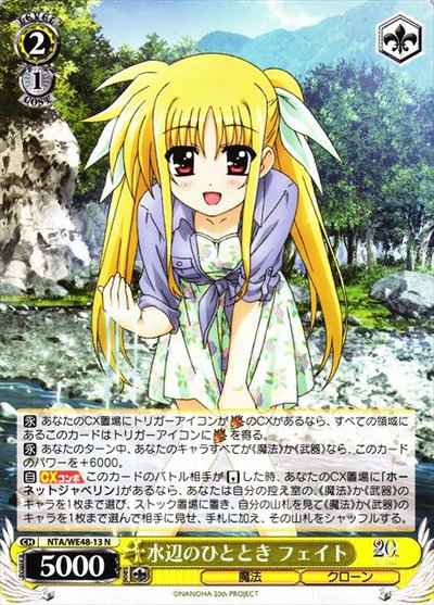 Weiss Schwarz NTA/WE48-13 A Moment by the Water Fate N Magical Girl Lyrical Nanoha
