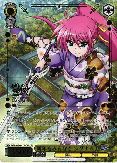 Weiss Schwarz NTA/WE48-15LCR Happy New Year to everyone Signum foil stamping LCR Magical Girl Lyrical Nanoha [FOIL STAMPED]