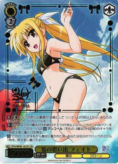 Weiss Schwarz NTA/WE48-16LCR Summer Memories Fate Foil Stamp LCR Magical Girl Lyrical Nanoha [FOIL STAMPED]