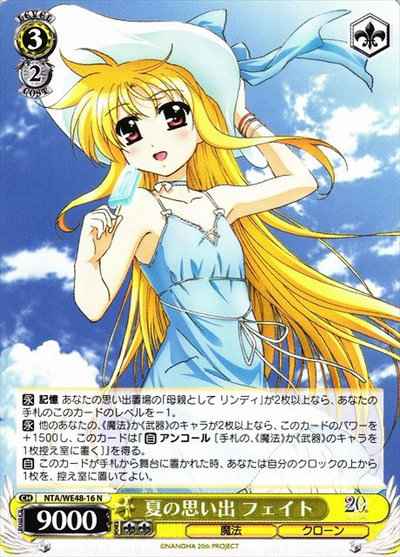 Weiss Schwarz NTA/WE48-16 Summer Memories Fate N Magical Girl Lyrical Nanoha