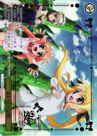 Weiss Schwarz NTA/WE48-18LCR Childhood Memories foil stamping LCR Magical Girl Lyrical Nanoha [FOIL STAMPED]