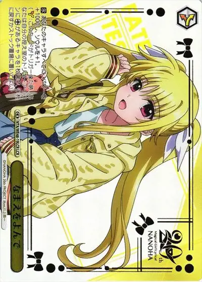 Weiss Schwarz NTA/WE48-19LCR Call My Name LCR Magical Girl Lyrical Nanoha [FOIL STAMPED]