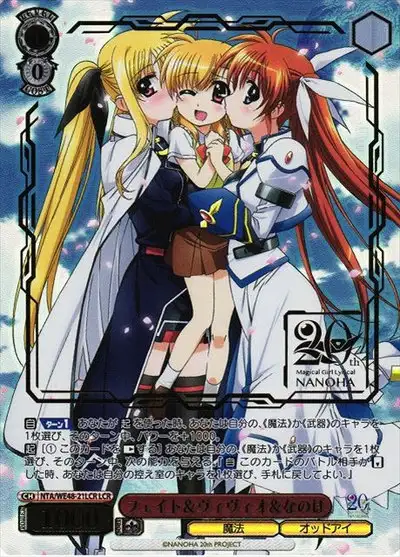 Weiss Schwarz NTA/WE48-21LCR Fate and Vivio and Nanoha LCR Magical Girl Lyrical Nanoha [FOIL STAMPED]